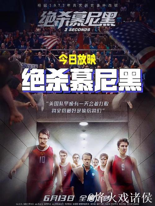 早报:熟悉的绝杀节奏 早报:熟悉的绝杀节奏