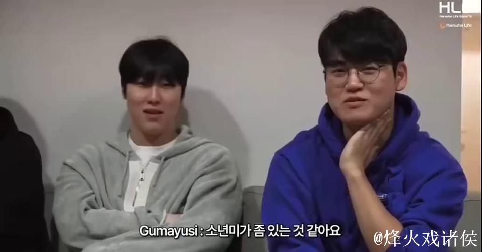 [JR热议]Guma-今年最辛苦的是第一次被轮换下场的时候；最遗憾是错失MSI冠军