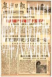 京沪大战前申花续约斯卢茨基的 释放了哪些信号？