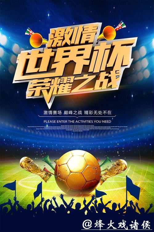 最佳下注平台,畅享世界杯激情 最佳下注平台,畅享世界杯激情