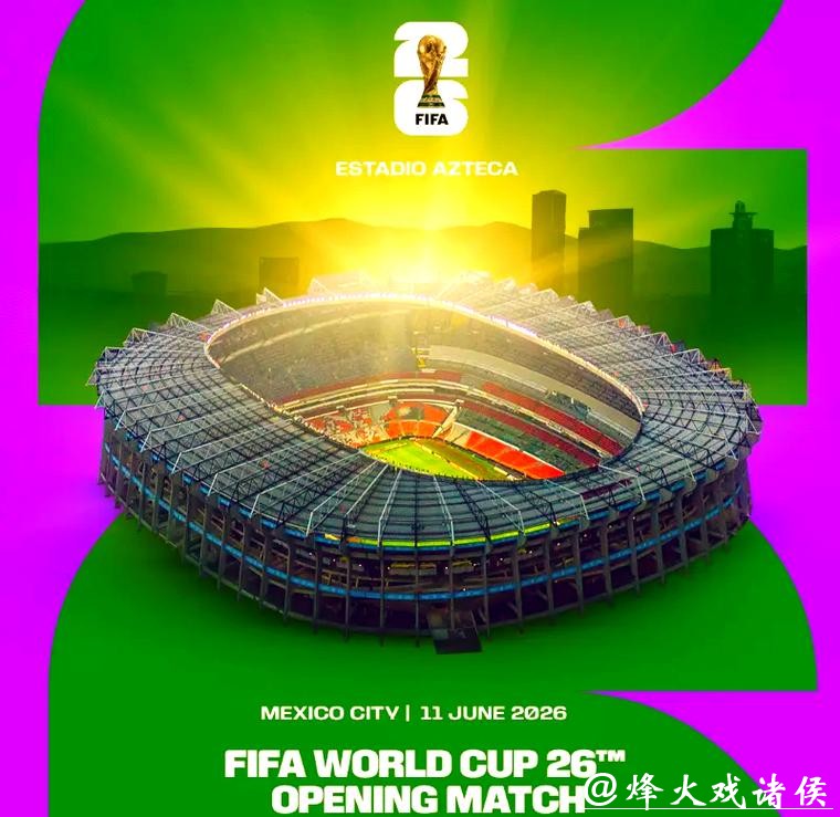 免费观看2026世界杯赛事直播入口地址大全 免费观看2026世界杯赛事直播入口地址大全