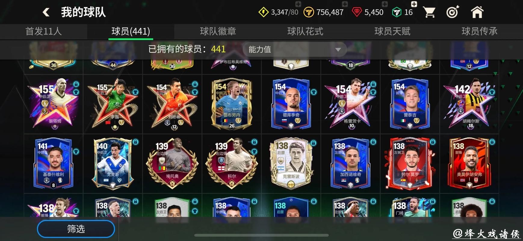 最佳世界杯买球APP推荐