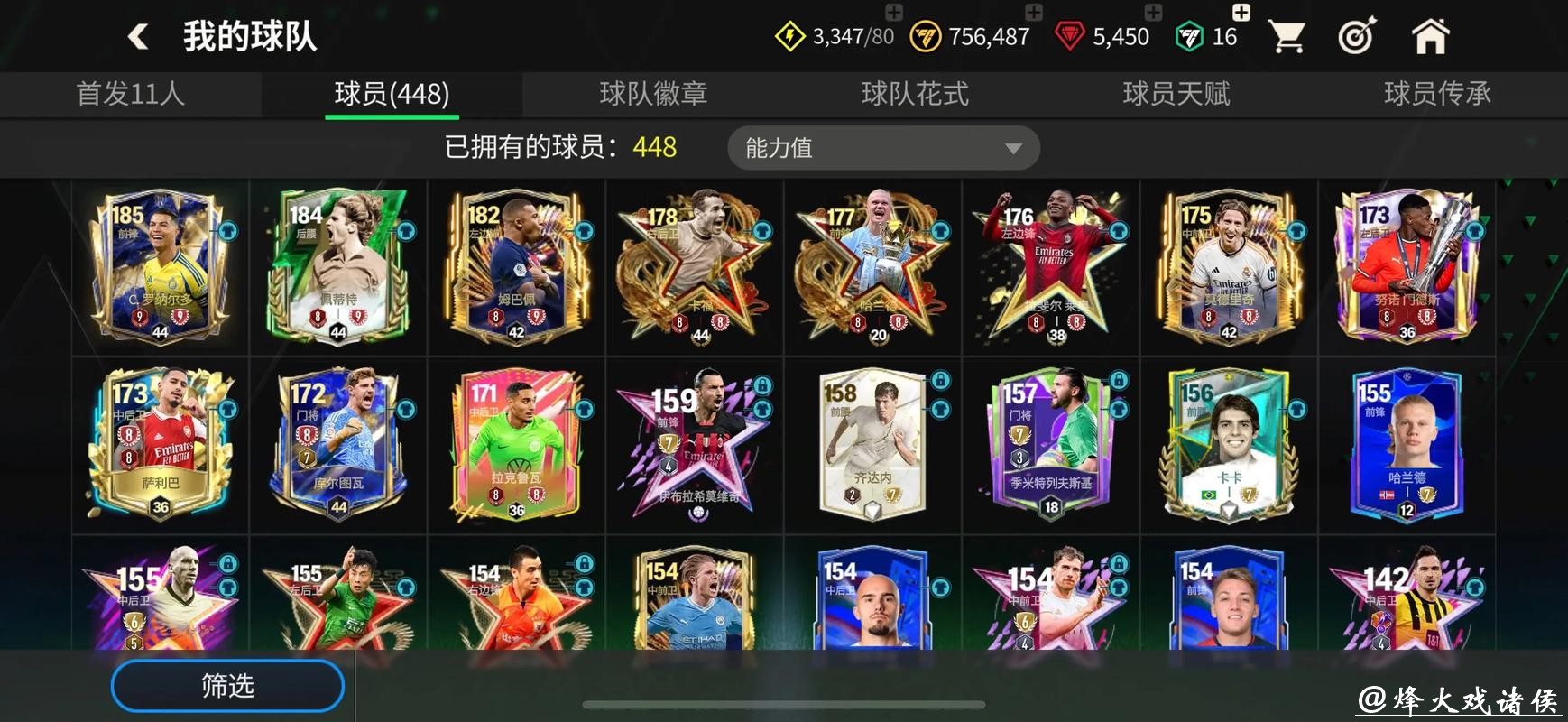 最佳世界杯买球APP推荐