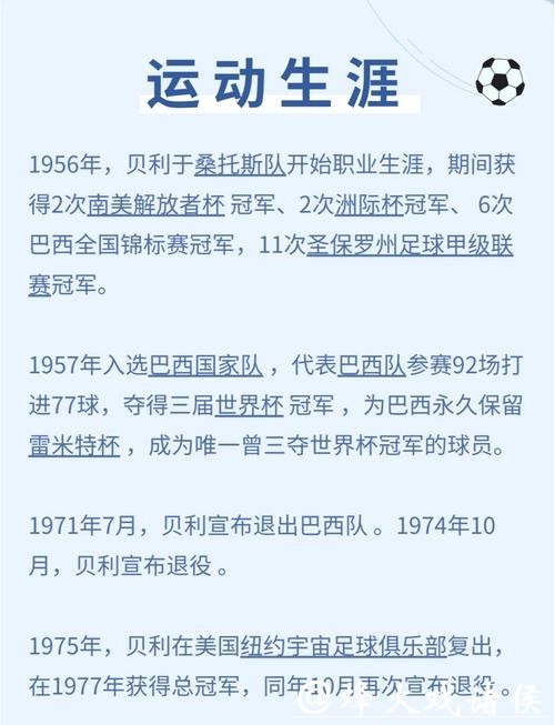 揭秘世界杯投注最幸运的人传奇故事