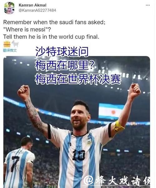 世界杯赛程预测分析与结果解读 世界杯赛程预测分析与结果解读