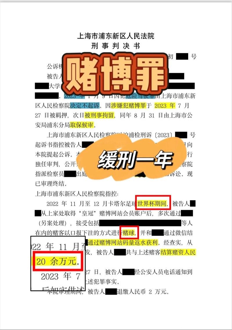 淘宝平台如何下注世界杯 淘宝平台如何下注世界杯